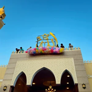 eid al adha in egypt